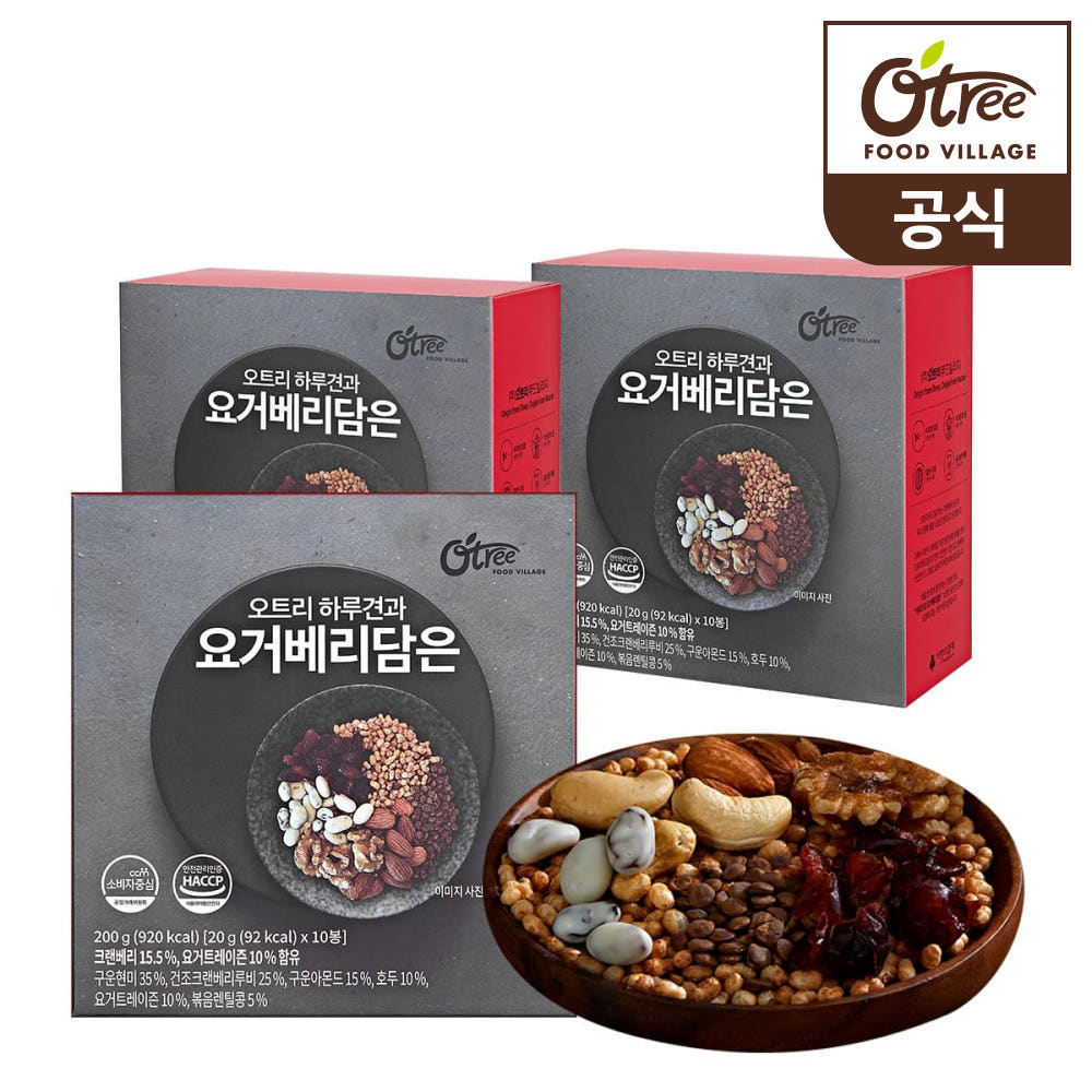 2. 오트리 하루견과 요거베리담은 20g x 60봉